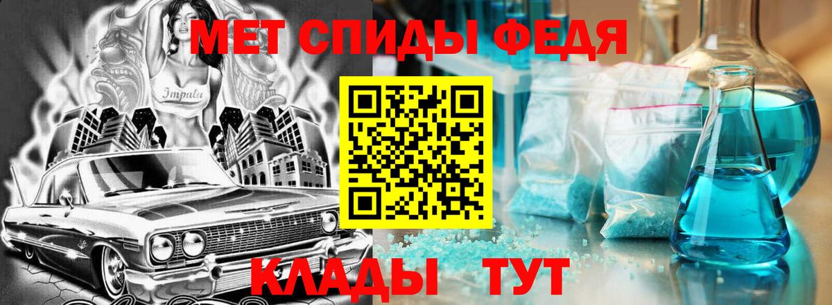 Amphetamine 98% Осинники