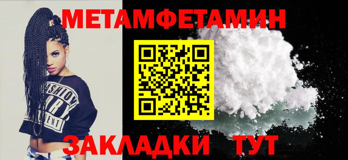 АМФЕТАМИН  Вход с VPN  Осинники  Амфетамин 97%  АМФ 