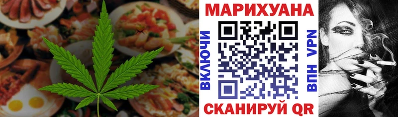 цена наркотик  кракен онион  Еда ТГК марихуана  Осинники 