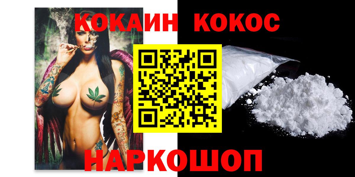 Осинники  КОКАИН Перу  Кокаин VHQ  Вход с VPN 