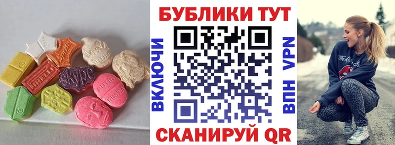 Ecstasy диски  Осинники 