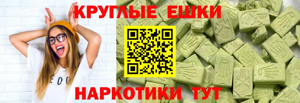 Ecstasy круглые  наркошоп  Экстази louis Vuitton  Осинники  Вход с VPN 