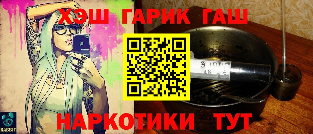 Осинники  Гашиш Изолятор  Гашиш Premium  Гашиш  Вход с VPN 