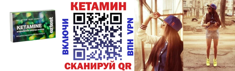 КЕТАМИН VHQ  MEGA ТОР  Осинники 