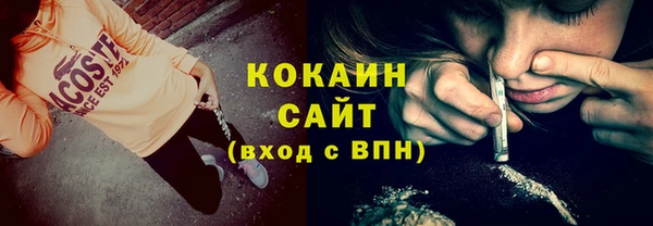 каннабис Грязовец