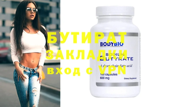 гашик Грязи