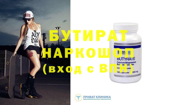 МДПВ Губаха