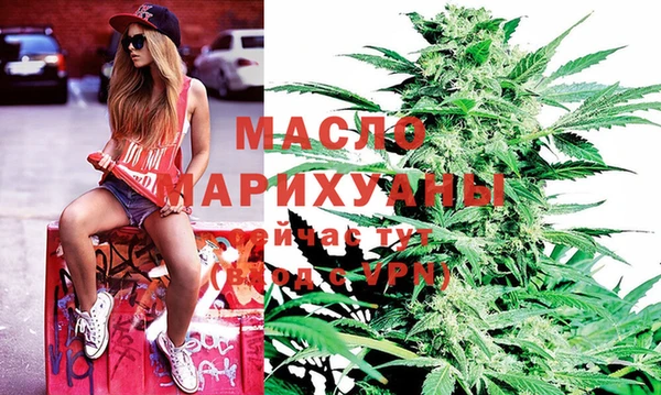 мефедрон Ростов
