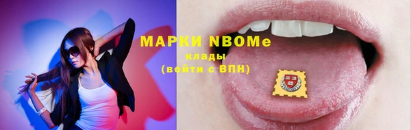 ГАЛЛЮЦИНОГЕННЫЕ ГРИБЫ Алексин
