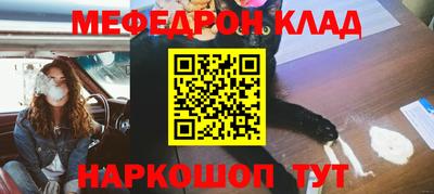 соль ск Гусев