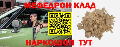 каннабис Гусь-Хрустальный