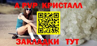 каннабис Гусь-Хрустальный