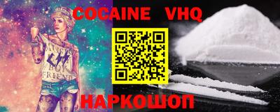 героин Гусиноозёрск