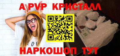 каннабис Гусь-Хрустальный