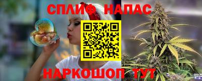 соль ск Гусев