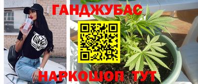 каннабис Гусь-Хрустальный