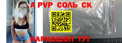 героин Гусиноозёрск