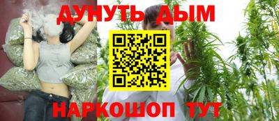 каннабис Гусь-Хрустальный