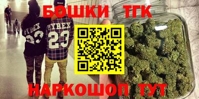 каннабис Гусь-Хрустальный