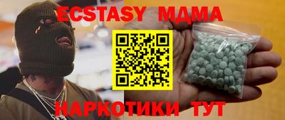 каннабис Гусь-Хрустальный