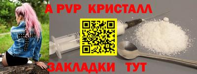 соль ск Гусев