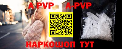 каннабис Гусь-Хрустальный