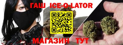 соль ск Гусев