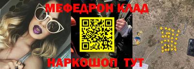 каннабис Гусь-Хрустальный