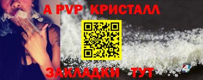 соль ск Гусев