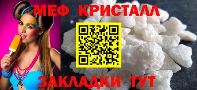 соль ск Гусев