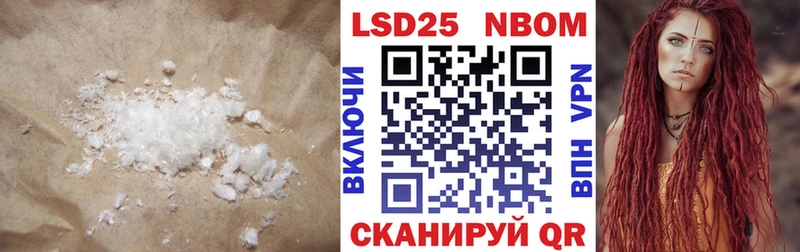 LSD-25 экстази ecstasy  Осинники 