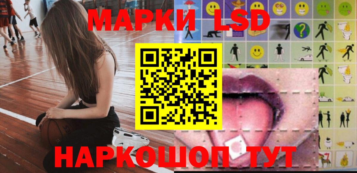 Лсд 25 экстази ecstasy  ЛСД экстази кислота  ЛСД экстази  Вход с VPN  Осинники 