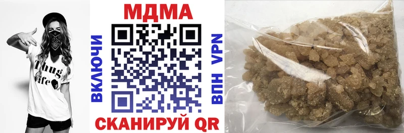 MDMA Molly  Осинники 
