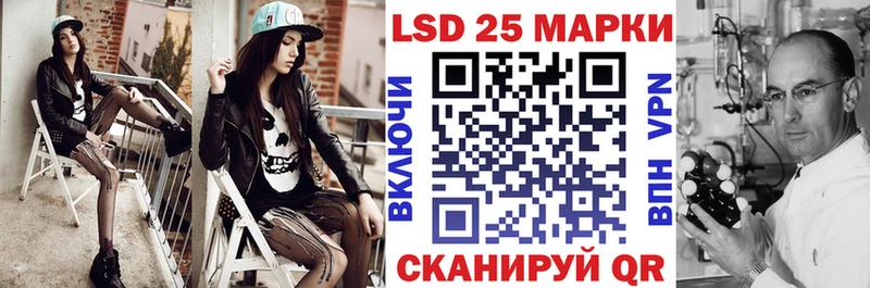 Марки 25I-NBOMe 1500мкг  Осинники 