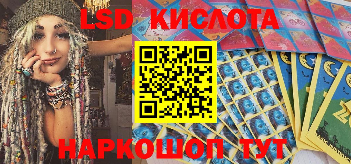 Осинники  Марки 25I-NBOMe 1,5мг  Вход с VPN 