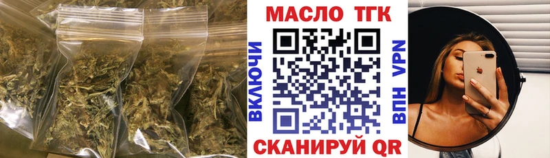 Дистиллят ТГК вейп с тгк  hydra   Осинники  продажа наркотиков 