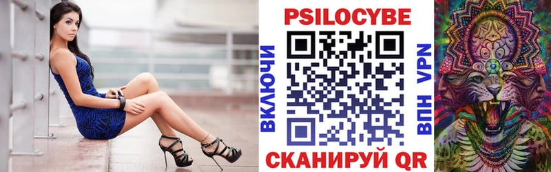 Псилоцибиновые грибы мицелий  Осинники 