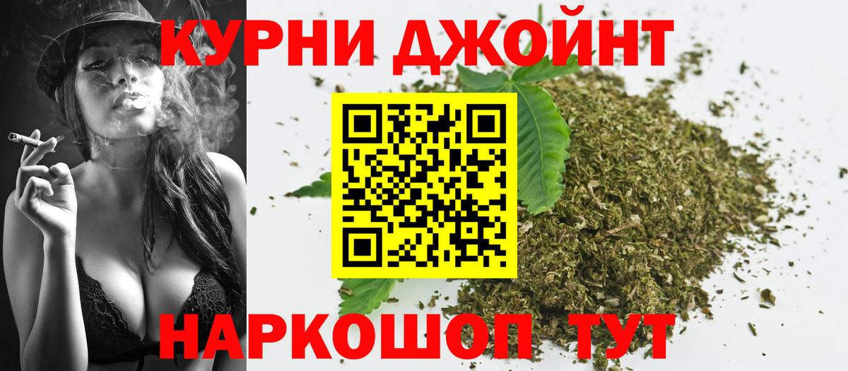 Конопля планчик  Бошки марихуана индика  Осинники  Вход с VPN  Канабис конопля 