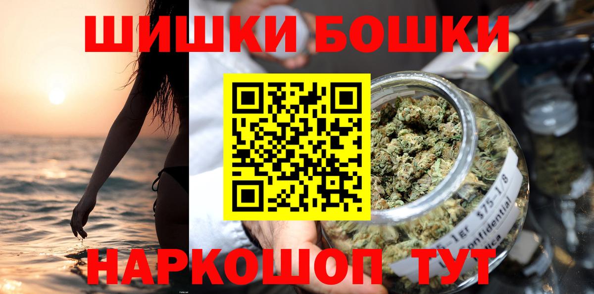 Конопля Bruce Banner Осинники